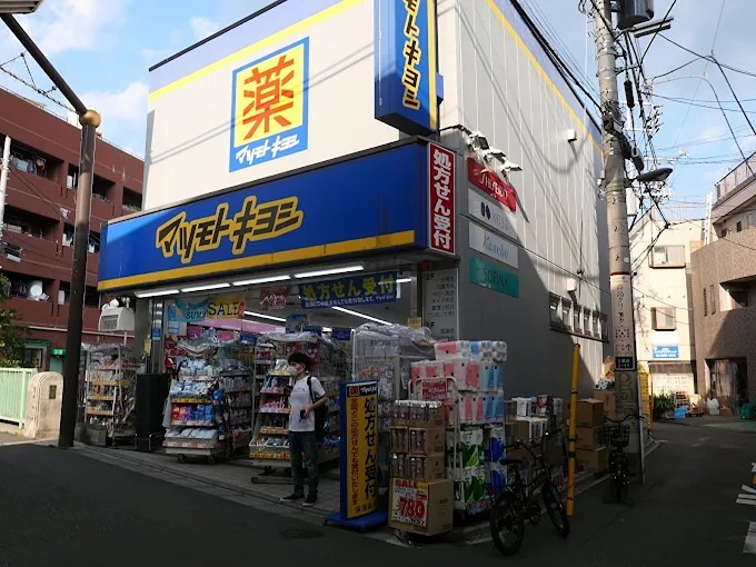 イアース新宿中井 周辺画像5