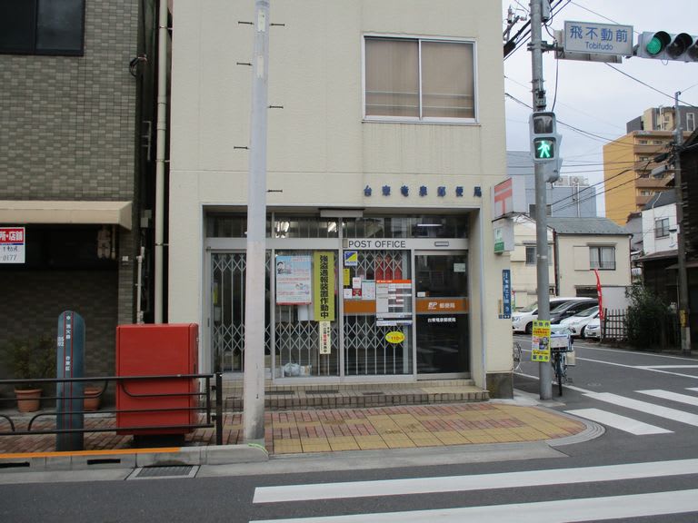 エスジーコート三ノ輪 周辺画像7