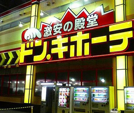 パルフェ・ド・ステージ 周辺画像8