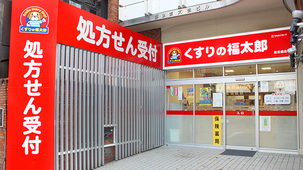 サンテミリオン飯田橋　 周辺画像6