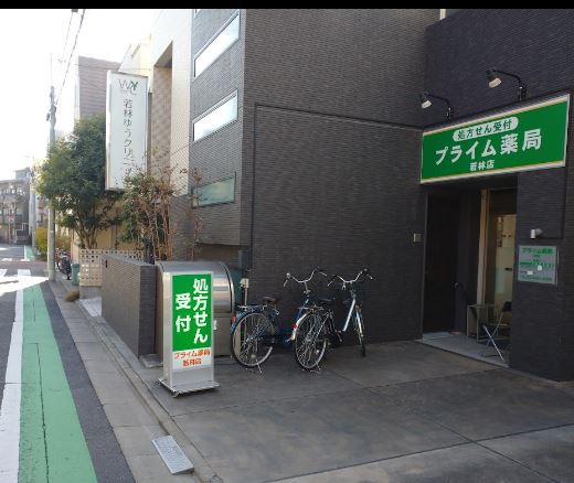 ルネサンスコート三軒茶屋ＷＥＳＴ 周辺画像6