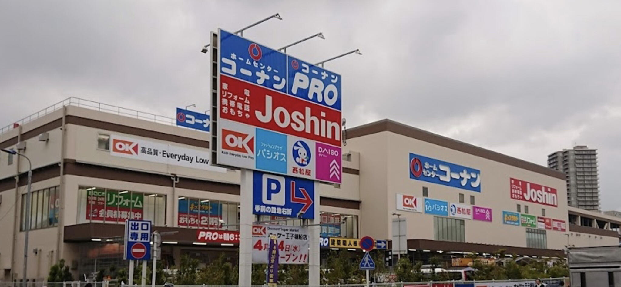 ラティエラ王子飛鳥山 周辺画像2