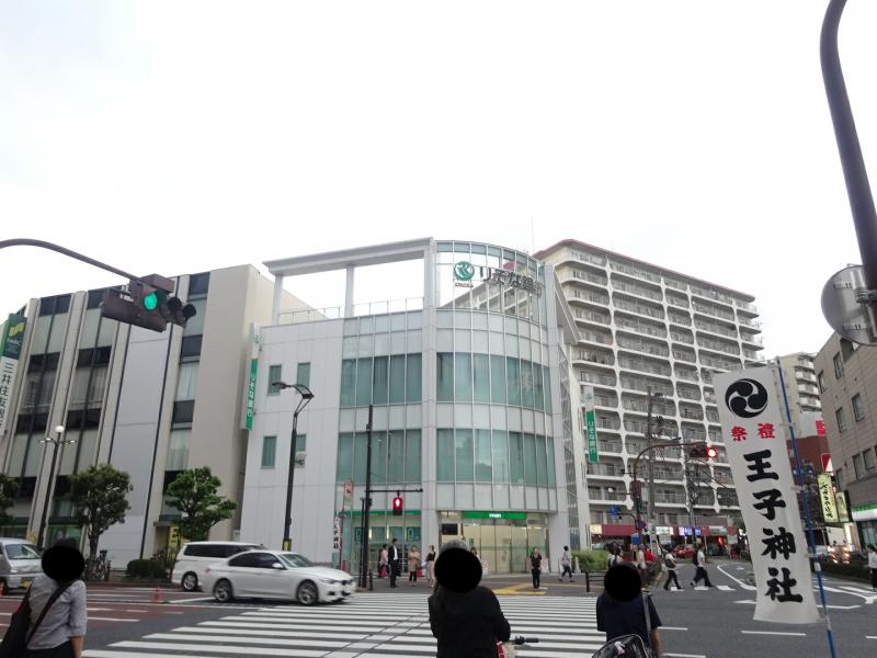 ラティエラ王子飛鳥山 周辺画像9