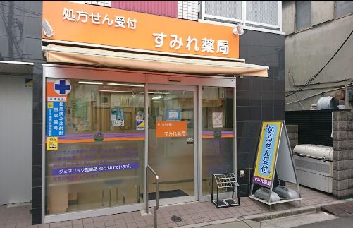 プレジール中嶋 周辺画像5