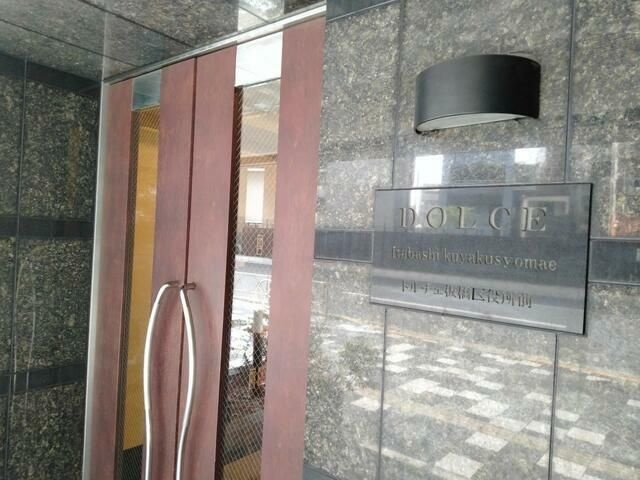 ドルチェ板橋区役所前 その他1