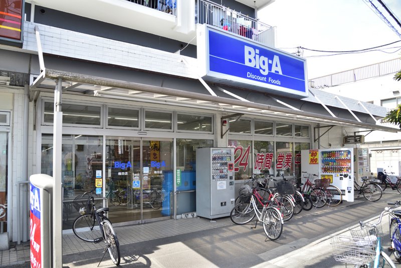 コーポレート五反野 周辺画像2