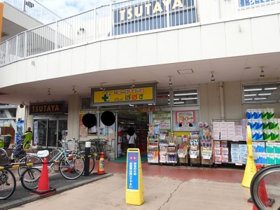 コーポレート五反野 周辺画像7