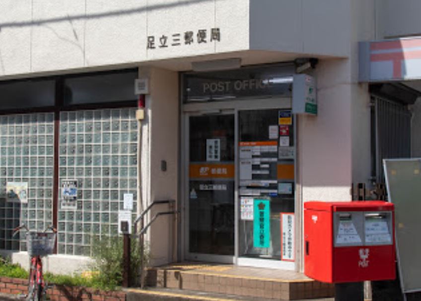 コーポレート五反野 周辺画像9