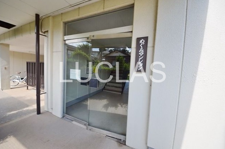 めぐみマンション その他外観1