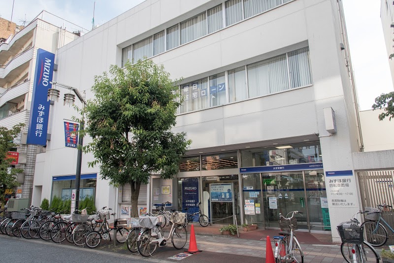 めぐみマンション 周辺画像9