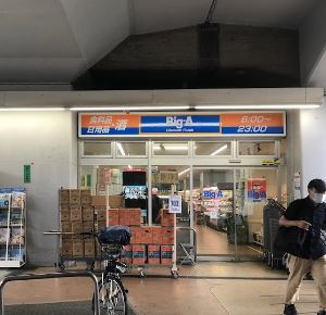 ロアール高円寺 周辺画像1