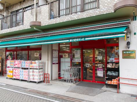 アマドリア豪徳寺 周辺画像1