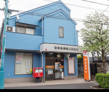 アマドリア豪徳寺 周辺画像9