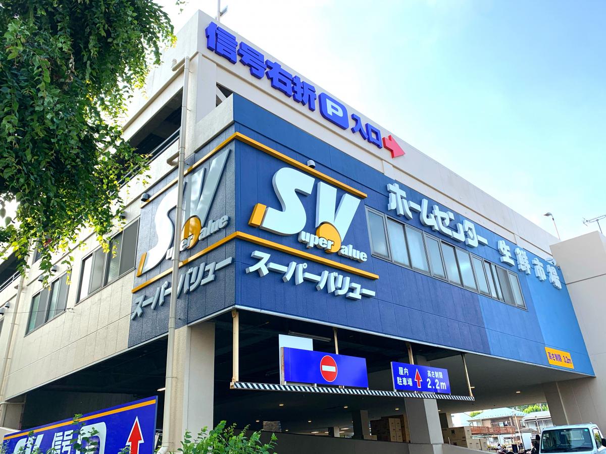 グリーンパークみその 周辺画像1