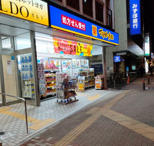 グリーンパークみその 周辺画像6