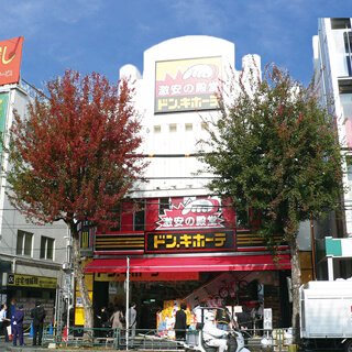 シブヤハイツ 周辺画像7