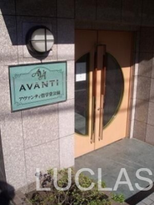 アヴァンティ哲学堂公園 その他6