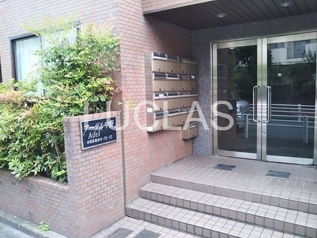 アーデル中野 その他1