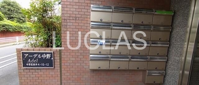 アーデル中野 その他6