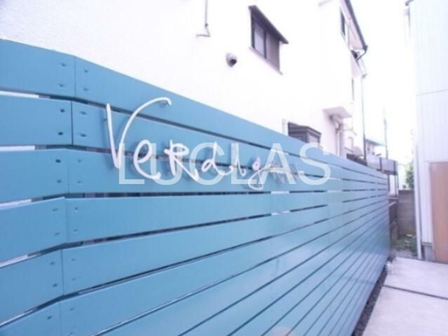 ベルディグリ堀切菖蒲園 その他9