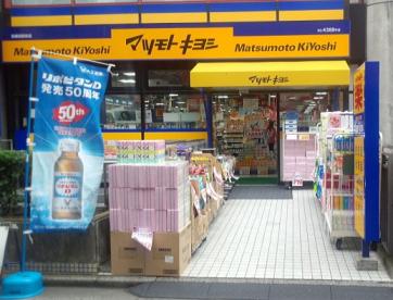 ネオス葛西 周辺画像5