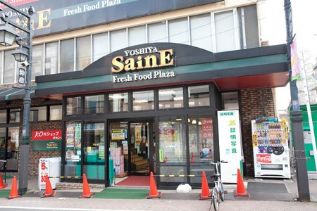 ヒルトップ・マンション 周辺画像3