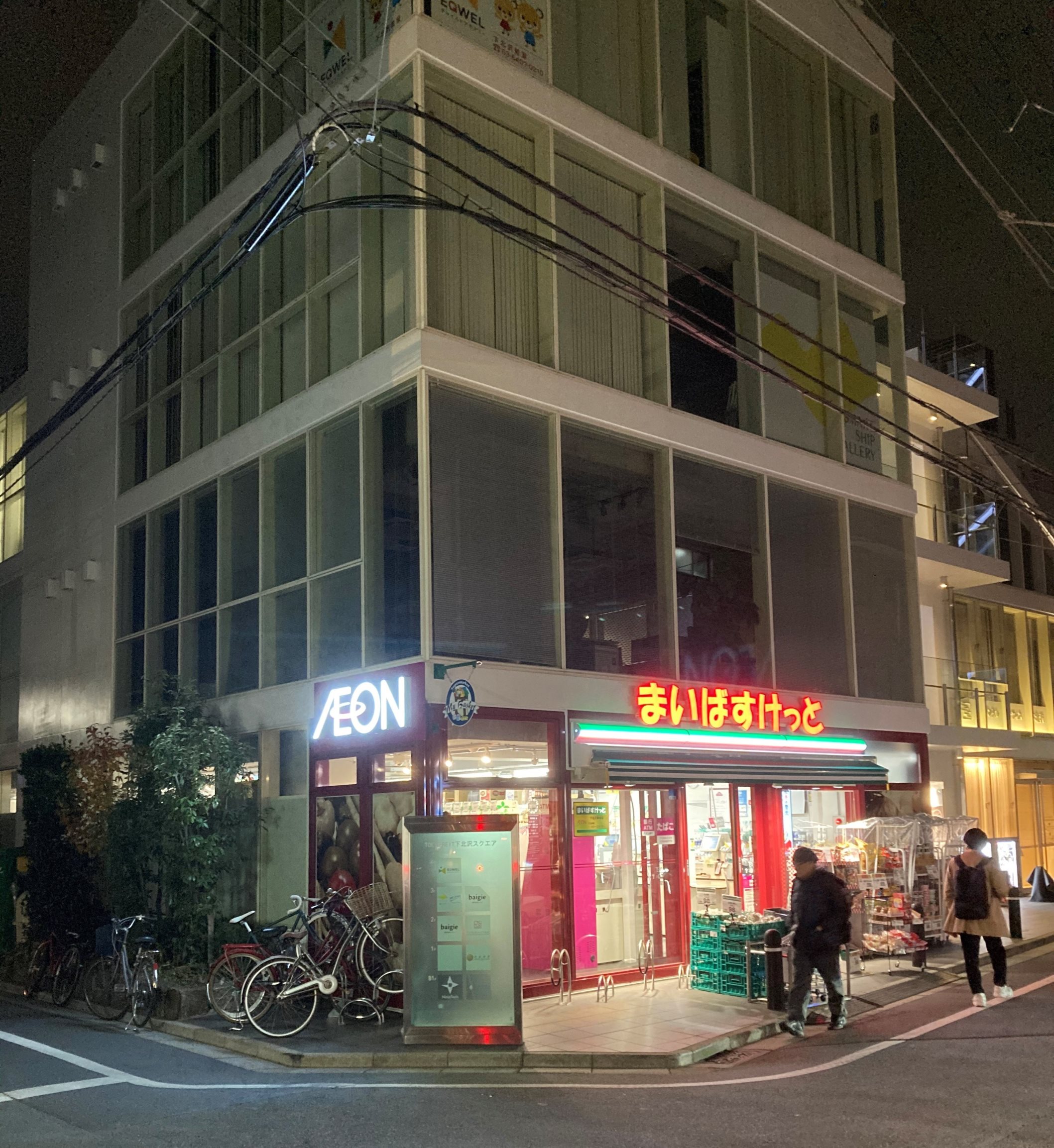 プライマル下北沢 周辺画像2