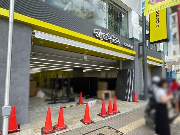 メイクスデザイン高田馬場 周辺画像5