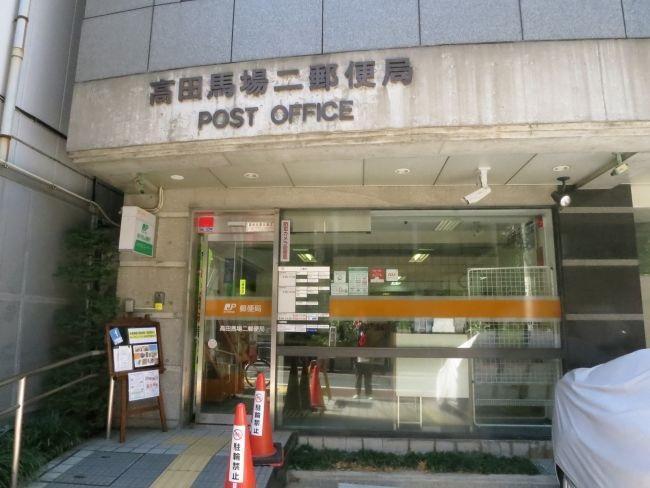 メイクスデザイン高田馬場 周辺画像8