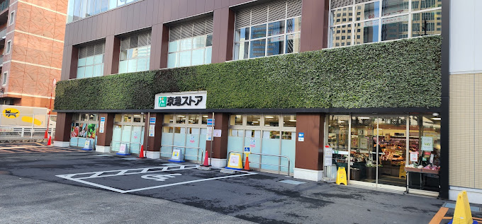 コンチネンタルハイツ御殿山 周辺画像2