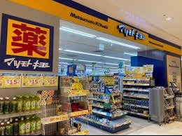 コンチネンタルハイツ御殿山 周辺画像6