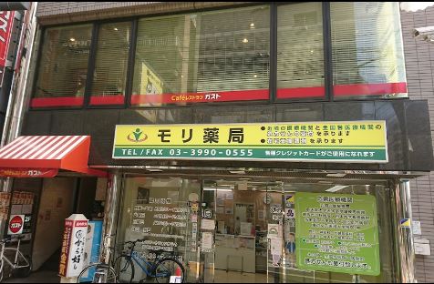 ＨＹ&amp;rsquo;ｓ　中村橋 周辺画像5