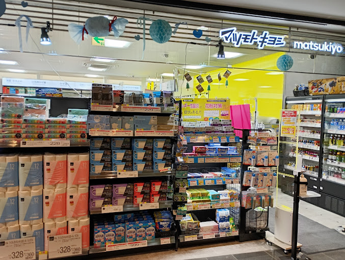 ハイコーポ明大前 周辺画像7