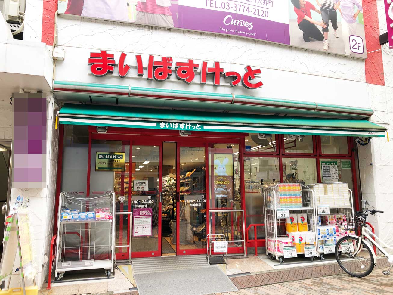 Ｖ・スクエアＳｕｇｉｔａ 周辺画像2