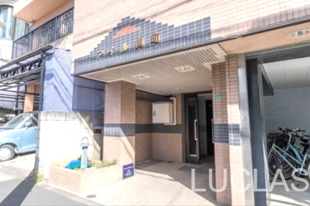 アイル関町 その他4