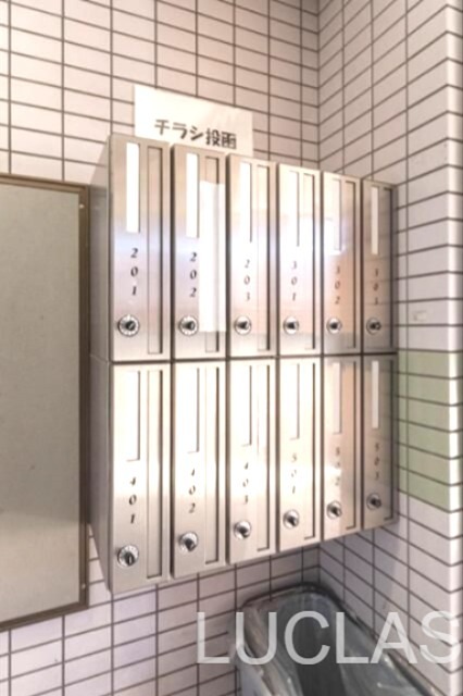 アイル関町 その他5