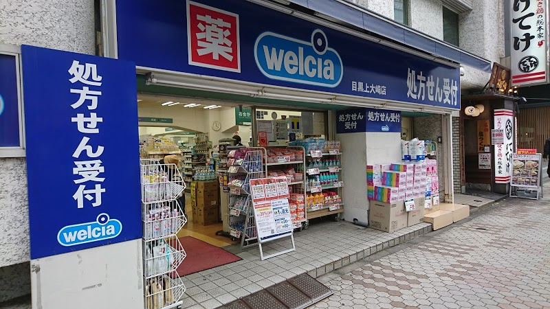 メインステージ目黒Ⅲ 周辺画像6