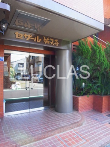 セザール祐天寺 その他4