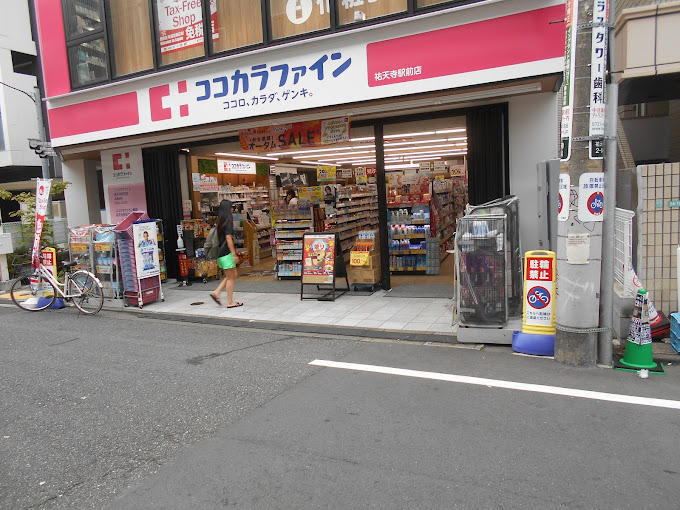 セザール祐天寺 周辺画像5