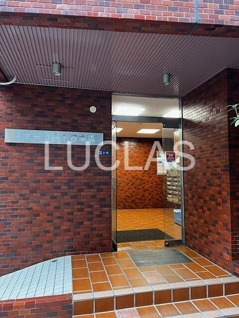 スターコート日本橋 その他外観1