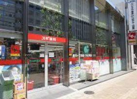 スターコート日本橋 周辺画像5