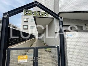 アークトミーズ その他1