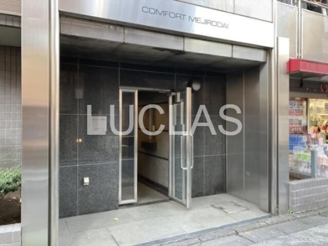 コンフォート目白台 その他1