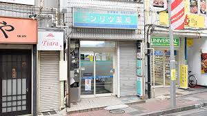 ライオンズマンション西小岩第三 周辺画像5