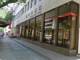 日興パレス三番町 周辺画像8