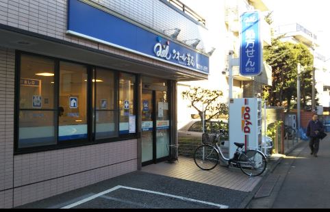 六義園第２コーポ 周辺画像5