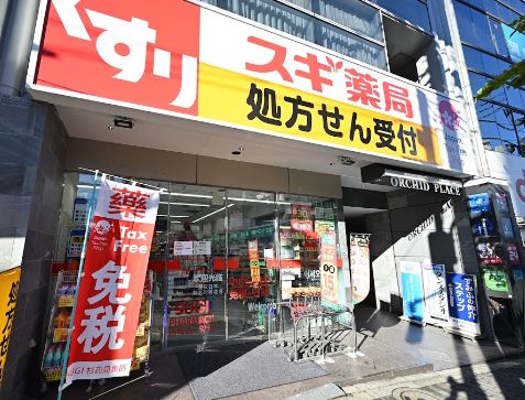 六義園第２コーポ 周辺画像6