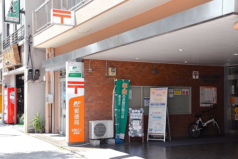 六義園第２コーポ 周辺画像7