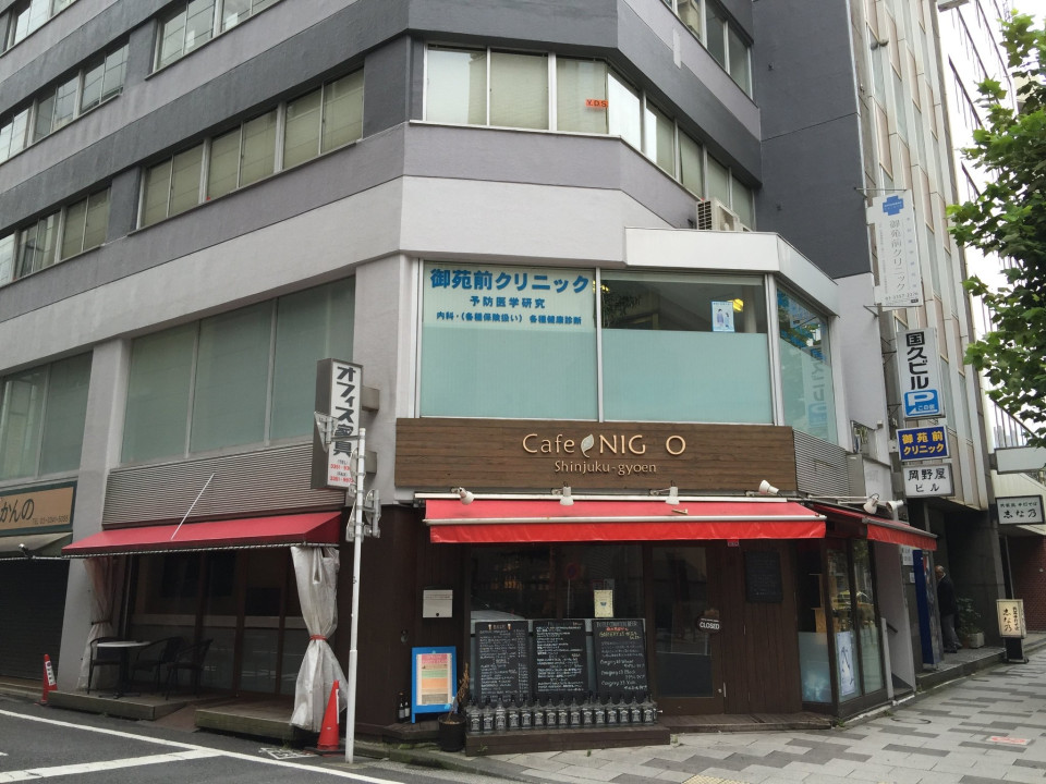 レジディア新宿御苑 周辺画像10