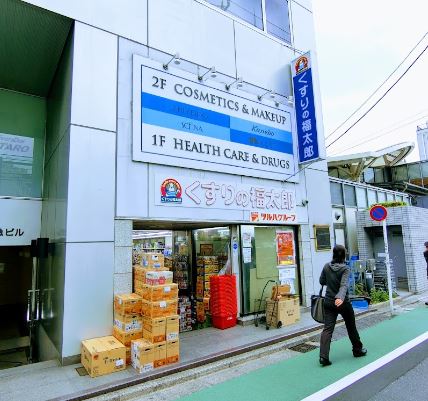 ザ・クラスアーバンス水道橋本郷 周辺画像5